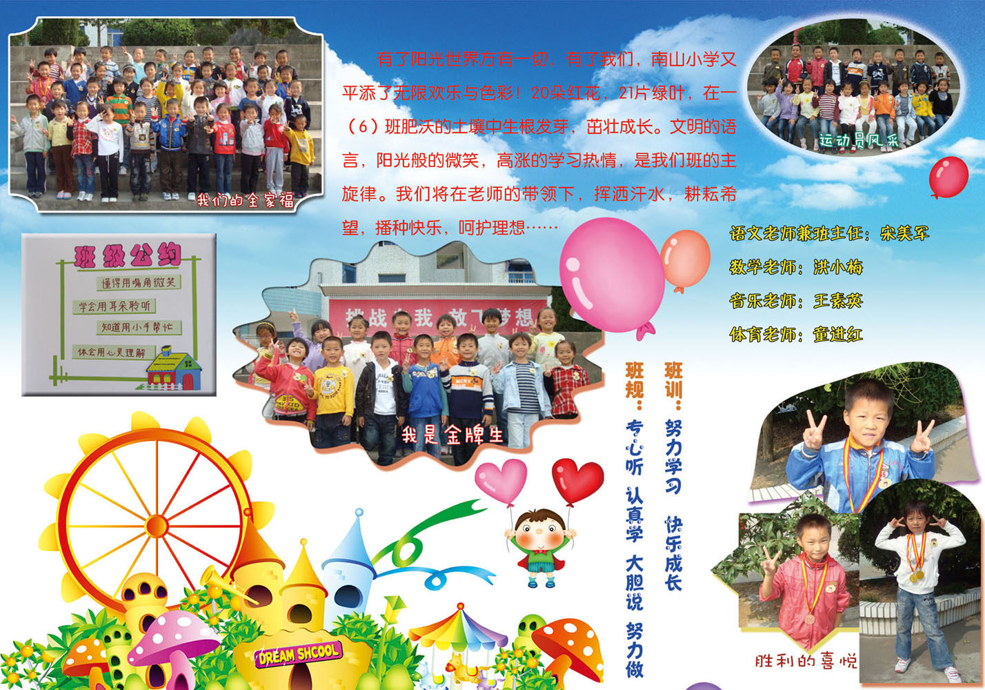 海报印制设计展板素材班级风采展示定制写真