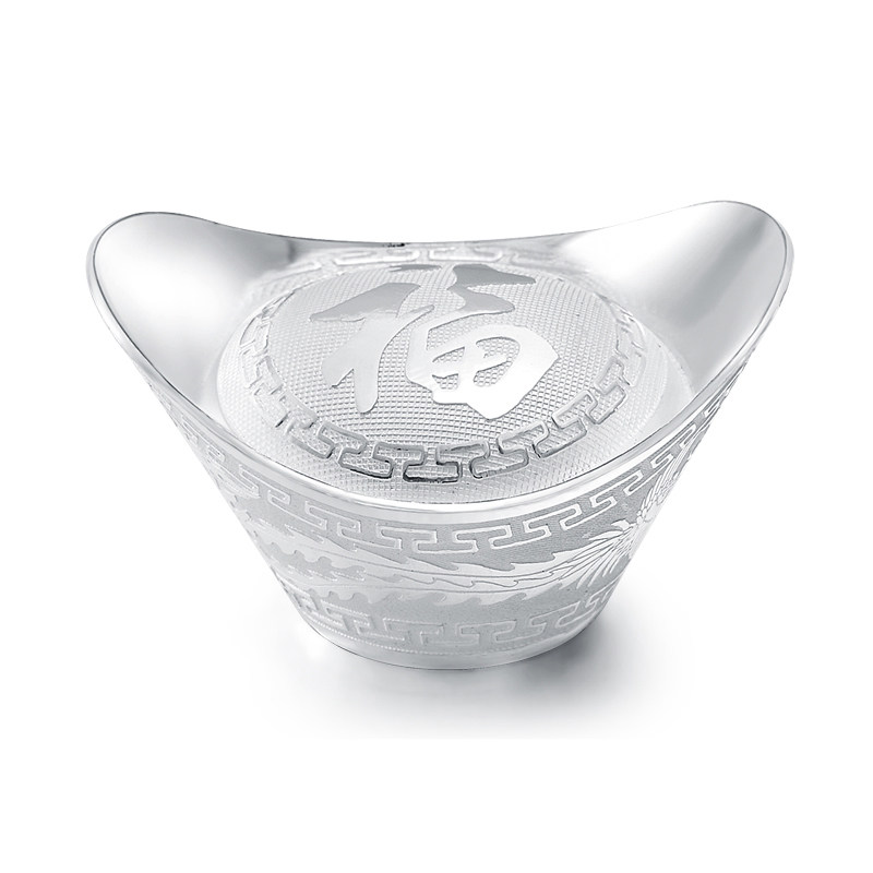 99纯银福字银元宝 足银 银锭收藏银块招财进宝送礼会销银行礼品