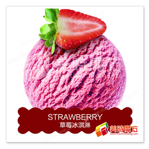 冰淇淋桶装草莓味图片