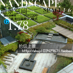 TB-013 造景空間1-6 廣場(chǎng)/水景/花園/休息區(qū)/走道/雕塑/園林景觀 TB-013 造景空間1-6 廣場(chǎng)/水景/花園/休息區(qū)/走道/雕塑/園林景觀