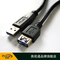 奥视通Ostran usb3.0高速延长线 数据线 A公对AF 1米 OST-1030AF