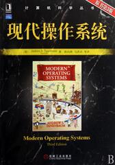 195706|正版包邮现代操作系统 原书第3版/计算机操作系统/计算机基础书籍/计算机网络/编程教程