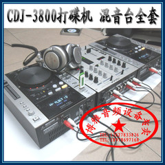 新手练习 CDJ-3800打碟机套装 酒吧 舞厅演出 搓盘带效果 溜冰场