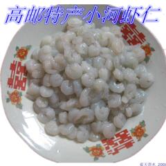 高邮特产 虾仁 600粒小河虾仁 原汁原味无添加剂