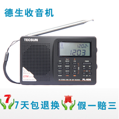 Tecsun/德生 PL-606全波段老年人收音机46英语四六级听力高考考试