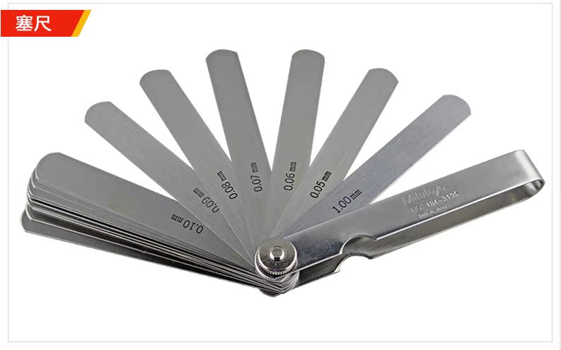日本三丰Mitutoyo塞尺 厚薄规 间隙片 184-313s、302S、303S304s在类目 五金/工具, 手动工具, 测量工具, 塞尺中 - 来自Buy2taobao.com提供专业的淘宝代购服务