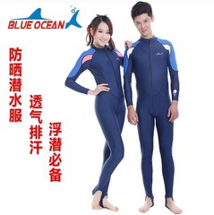 包邮 UPF50 防紫外线连体防晒服 成人儿童亲子潜水衣水母衣浮潜服