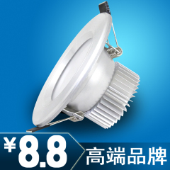 led筒灯高光3w2.5寸8公分3寸5w7w客厅背景墙灯天花灯节能灯具全套