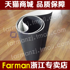 Farman/法曼生产销售1.5MM钻石纹跑步机皮带输送带传送带