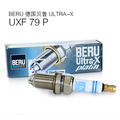 BERU/贝鲁 ULTRA-X超级火花塞通体铂金四极点火 UXF79P 法国产