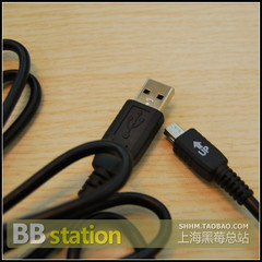 [配件]黑莓原装mini-USB,9000/8310数据线