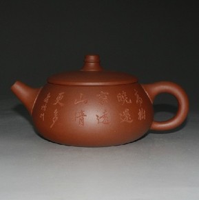 名家紫砂壶专场_珍品拍卖 - 拍卖专场 - 阿里拍卖