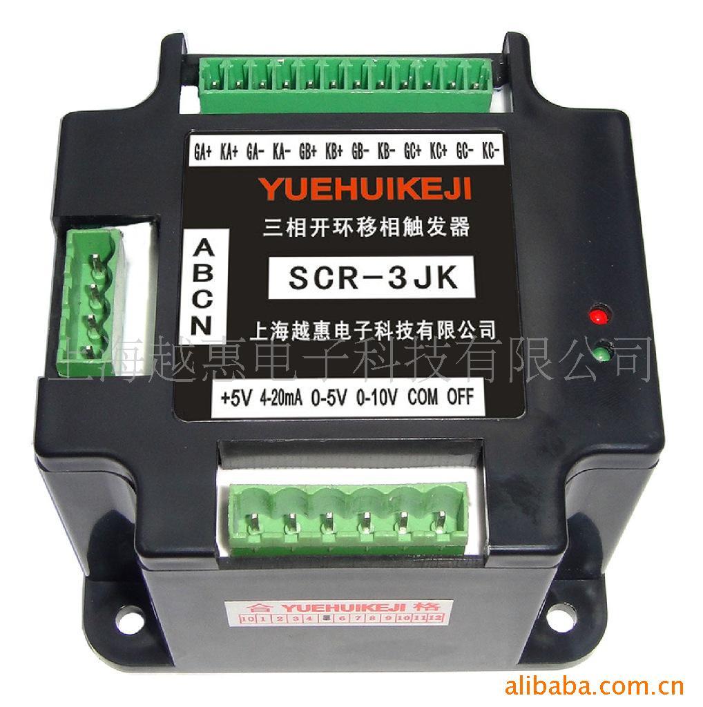 SCR-3JK开环三相可控硅移相触发器|ruв категории оборудование/инструменты, электрическое управление, кабель, 通用电缆 - от Buy2taobao.com для оказания профессиональной услуги покупки агента Taobao