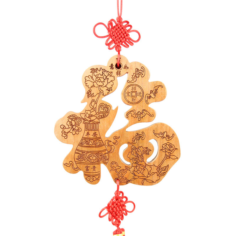 泰山福缘阁 木雕福字桃木挂件 吉祥如意 福星高照平安