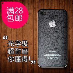 iphone4/iphone4s贴膜 苹果4保护膜 3D膜 钻石膜 手机膜