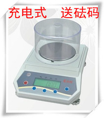 华驰充电式天平1000g/2000g/3000g/0.01g天平秤1kg/2kg/3kg/0.01g