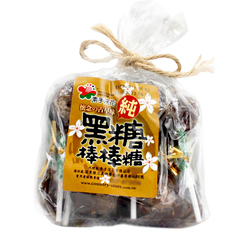 素手浣花黑糖棒棒糖140g 黑糖话梅 台湾进口零食品 特产 糖果