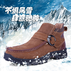 帝 乐步新品冬季男士棉鞋保暖加绒加厚棉皮鞋真皮鞋高帮鞋男鞋子