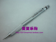 日本派通自动铅笔PG513 绘图活动铅笔/金属磨砂 0.3