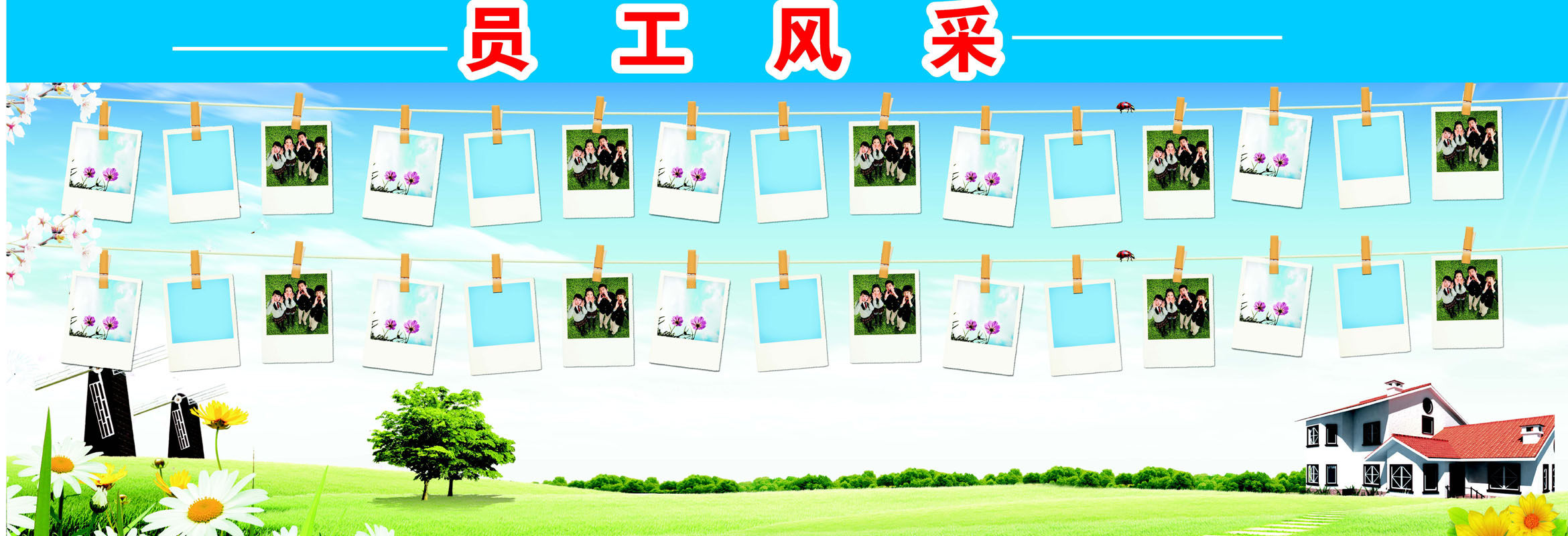 海报印制展板写真喷绘贴纸素材1154企业员工写真