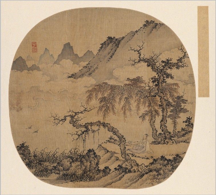 仿古古画名画复制品元盛懋坐看云起图页5045厘米国画