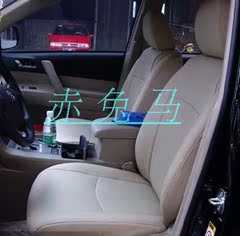 丰田\TOYOTA 汉兰达 真皮 超纤皮 PU皮 专用座套 椅套 皮套 定做