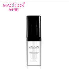 macicos美娇时 塘瓷肌透亮乳液15ml 妆前乳防辐射 均匀肤色 正品