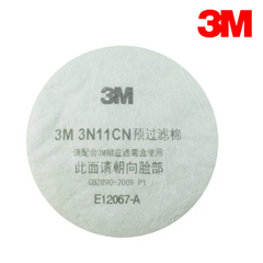 3M3N11CN过滤棉 3M3200滤棉 3301滤毒盒 3301过滤盒 新款385盖子