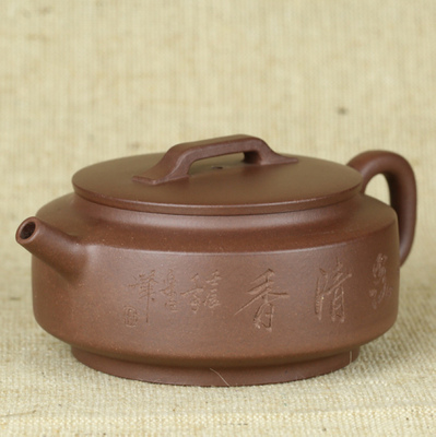 国家级助工 郑美香 《扁韵》