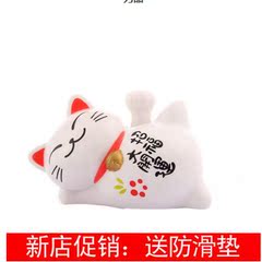 太阳能招财猫 汽车摆件创意 可爱汽车用品 汽车饰品 车内装饰塑料