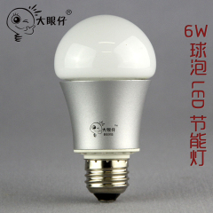 大眼仔 LED球泡灯 E27大螺口 6W 高显色LED 节能灯光源 LED Lamp