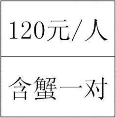 【易晨农家乐】巴城阳澄湖自驾游 烧烤 划船 垂钓 采摘 cs 拓展