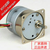 步進減速電機42BY48HJ120 減速馬達(0.4A,2NM,1:120減速比)現貨 步進減速電機42BY48HJ120 減速馬達(0.4A,2NM,1:120減速比)現貨