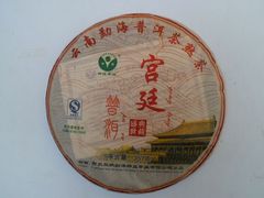 云南普洱茶熟茶 神益茶厂 特级 宫廷普洱茶 勐海七子饼 357g