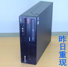 二手台式电脑主机联想品牌IBM ThinkCentre双核E8400昨日重现