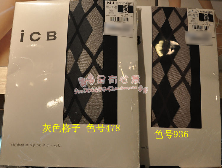 特价 专柜正品 日本高端ICB 后侧菱格 连裤袜IC12151