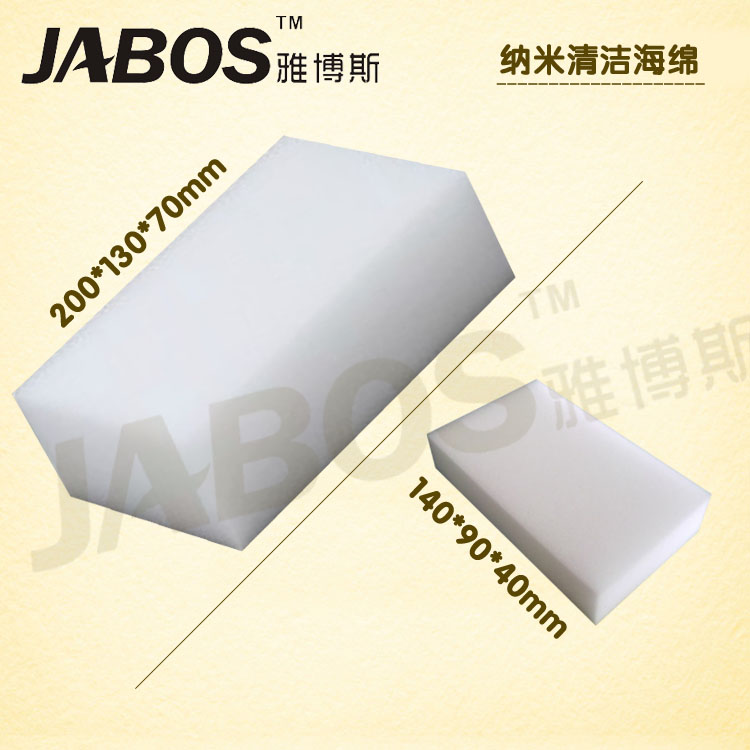 【雅博斯】专业贴墙纸施工工具 壁纸工具 纳米清洁海绵 去污海绵|msdalam kategori bahan binaan asas, Aksesori Kawasan, Wallpaper aksesori paste, Wallpaper Blade - dari Buy2taobao.com untuk memberikan perkhidmatan ejen Taobao profesional membeli