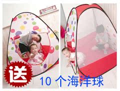 包邮儿童公主帐篷婴儿宝宝便携魔术超大玩具游戏屋 韩国花点帐篷