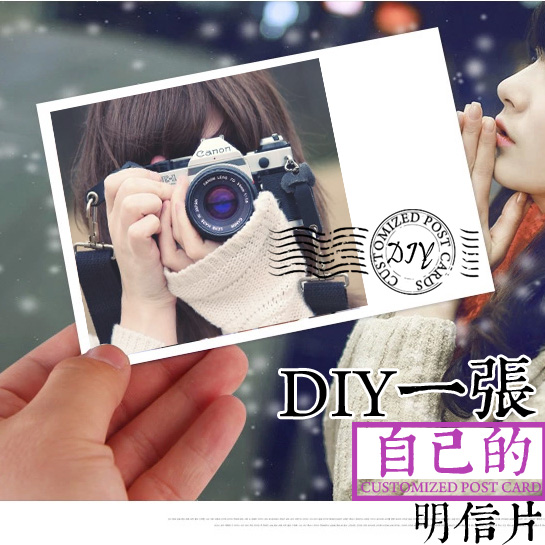 明信片定制 DIY制做卡片/贺卡/相册照片制作 打印印刷 宝丽来卡片|msdalam kategori Kamus elektronik/buku kertas elektronik/alat tulis, Printing Produk, Kad Ucapan/poskad - dari Buy2taobao.com untuk memberikan perkhidmatan ejen Taobao profesional membeli