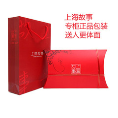 上海故事专用喜庆礼盒包装（和围巾配套）