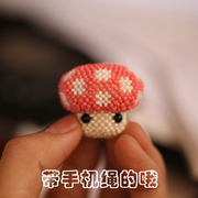 Bulk beads baby dolls cute little phone chain mushroom handmade beaded jewelry DIY pendant Kit