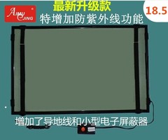 18.5寸电脑防辐保护屏视保屏玻璃屏防兰光紫外线防近视雀班屏幕