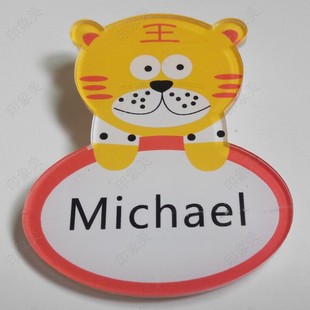 亚克力胸牌 定做 新入幼儿园小朋友卡通胸卡 姓名牌 员工工牌