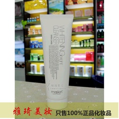 misskin 璀璨明肌洁面膏100g 深入亮白泡沫细腻丰富 专柜正品包邮