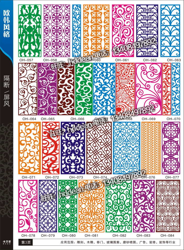 2014�ǳ��W�n����ʽ���U�յ��زĈD��ȫ����3퓚Wʽ����