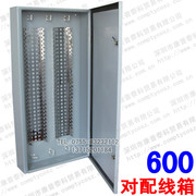 Telephone wiring box 600 Telecom audio telephone wiring box wiring box electronic box junction box to send iron bracket