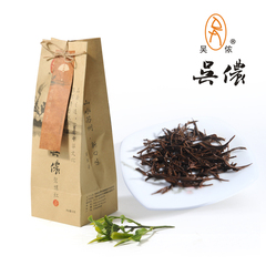 吴侬 新茶上市 洞庭小叶红茶 特级碧螺红茶50g