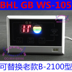 太阳能热水器控制器 太阳能热水器配件 比华丽仪表探头 gb wS-105