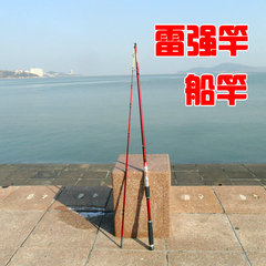 铁板竿2.1米1.8/2.7/2.4米船钓竿碳素船竿超轻超硬  路亚竿雷强竿