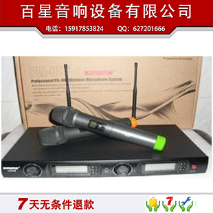 舒尔 UGX88 麦克风 专业KTV 舞台无线话筒 高级无线质量保证|ruв категории видео электрических приборов, микрофон/микрофон - от Buy2taobao.com для оказания профессиональной услуги покупки агента Taobao